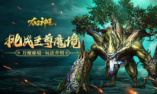 沈阳的扬灰层在几楼游戏画面