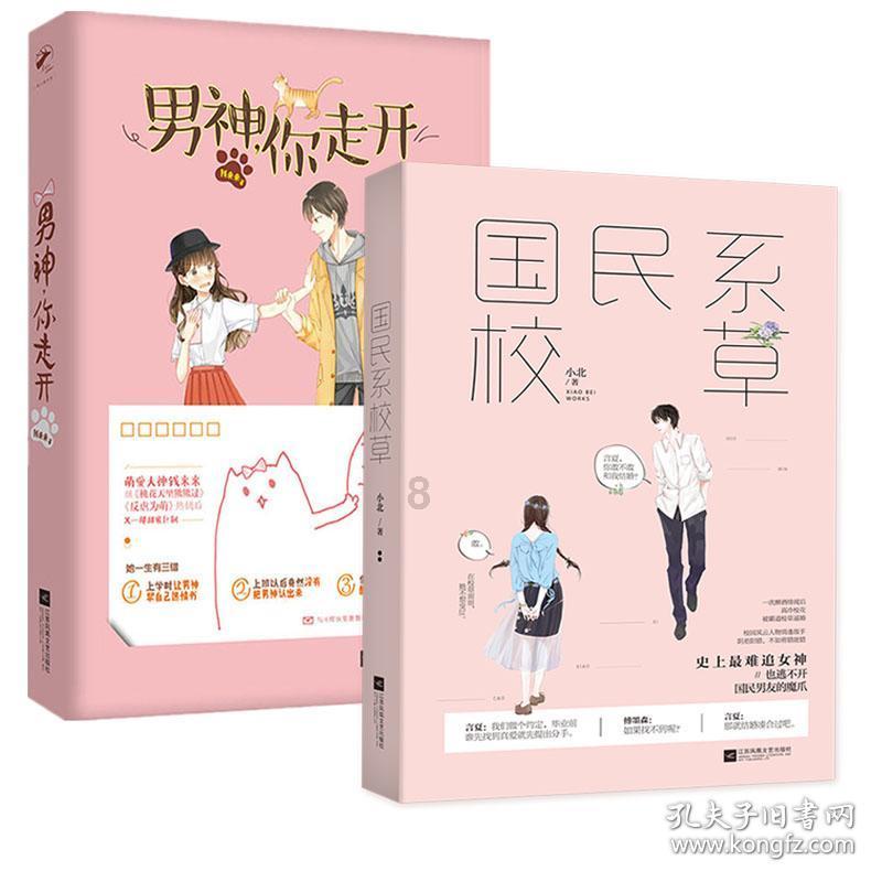 逃出神秘别墅