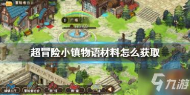 防御阵型2