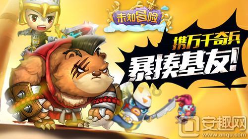 远征军：维京