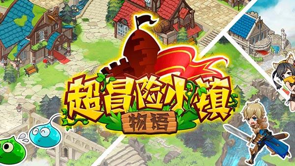 1.3米儿童坐高铁要买票吗？游戏画面