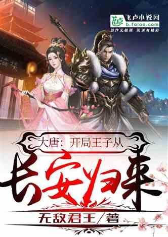 光环战争2