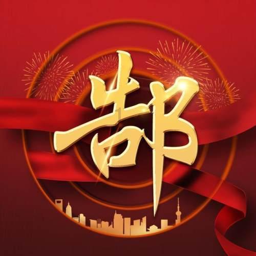 我的矿场