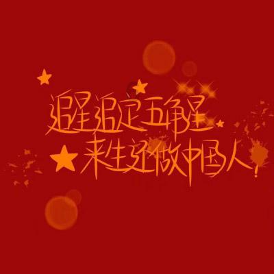 这座“芙蓉花”带来多少“心花怒放”