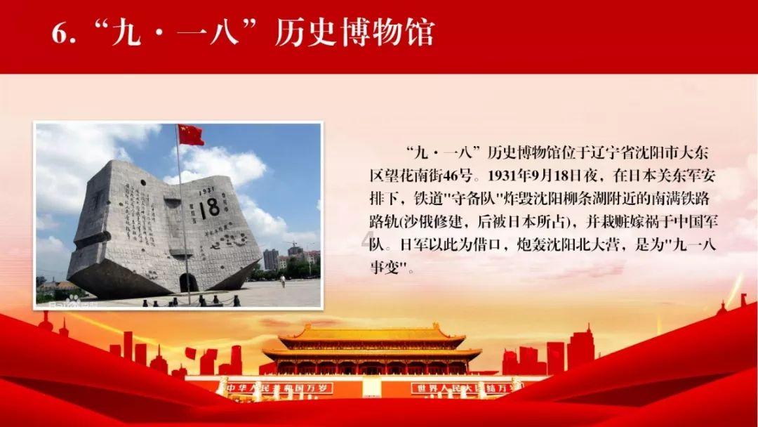 万词王