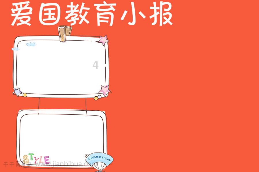 何超琼、黄仁勋都在穿的“东北老钱风”,已经火遍全球?