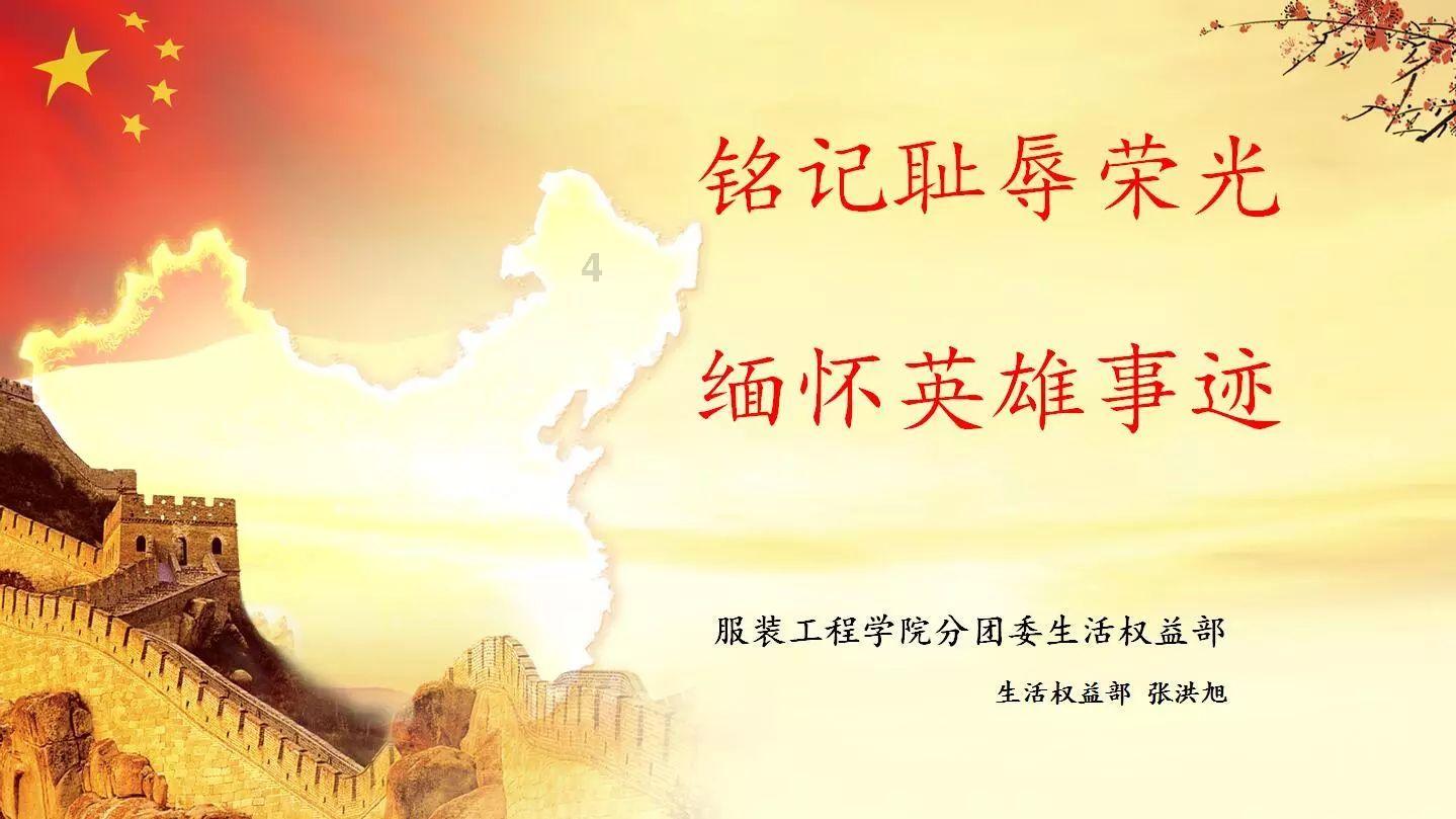 沈阳的扬灰层在几楼游戏画面