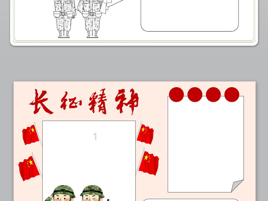 逃出林中村