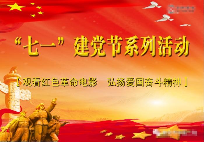流放骑士