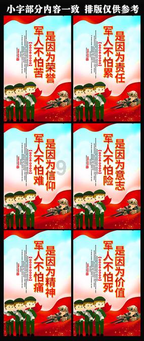 见缝插刀2无敌版