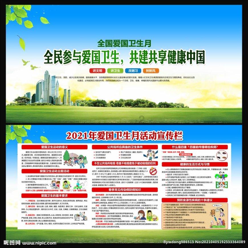 逃离世界杯现场