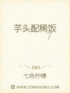 我修的可能是假仙