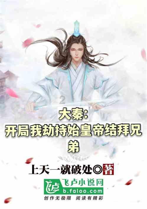 介绍一位书法家——于庆帅先生