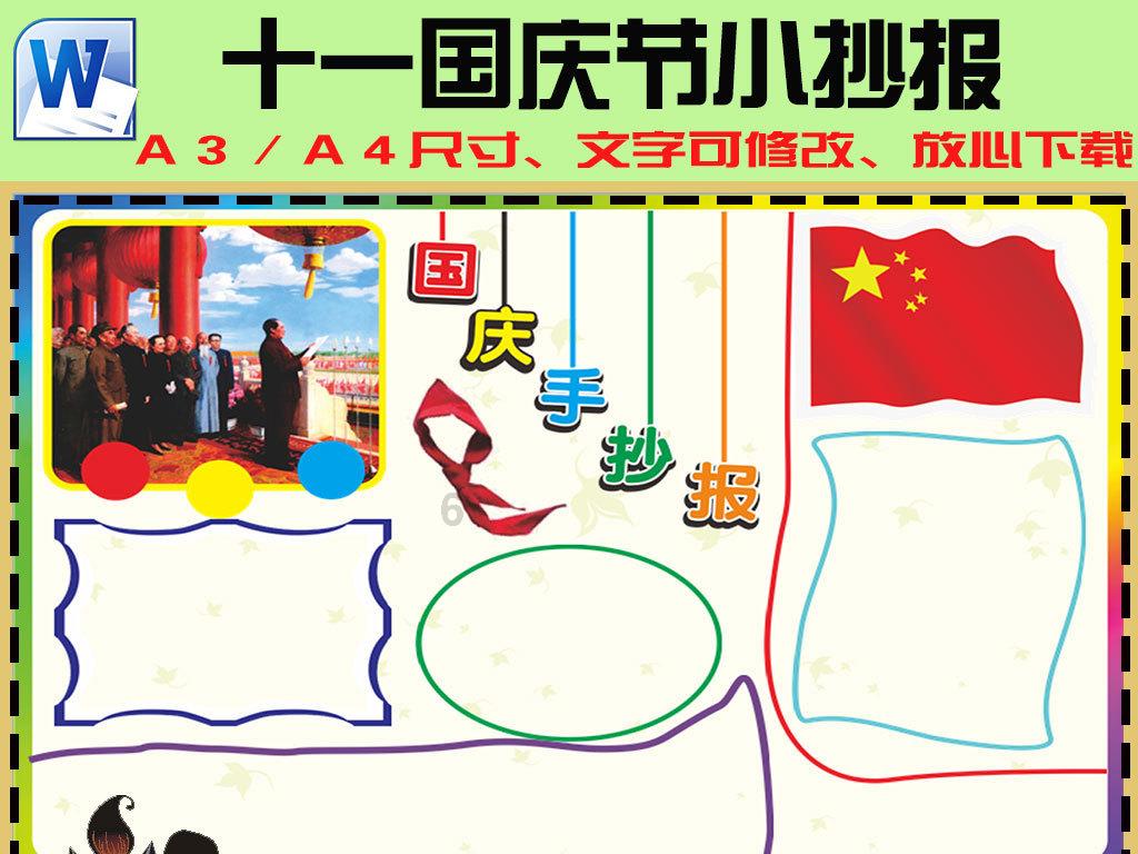 球球大作战下载最新版