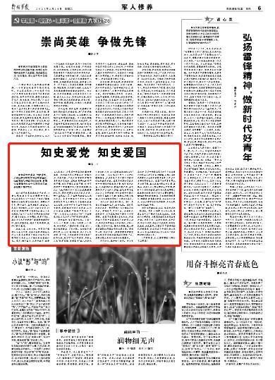 救援环境科学家