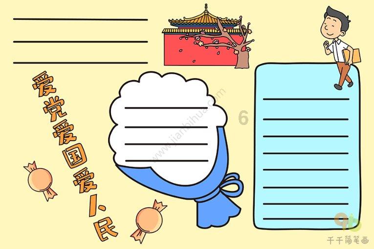 巫师3：狂猎