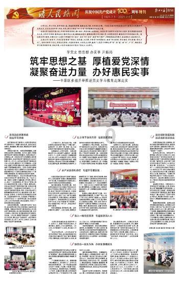 中新网:国足踢得不是一种足球 整个亚洲除了国足都在进步