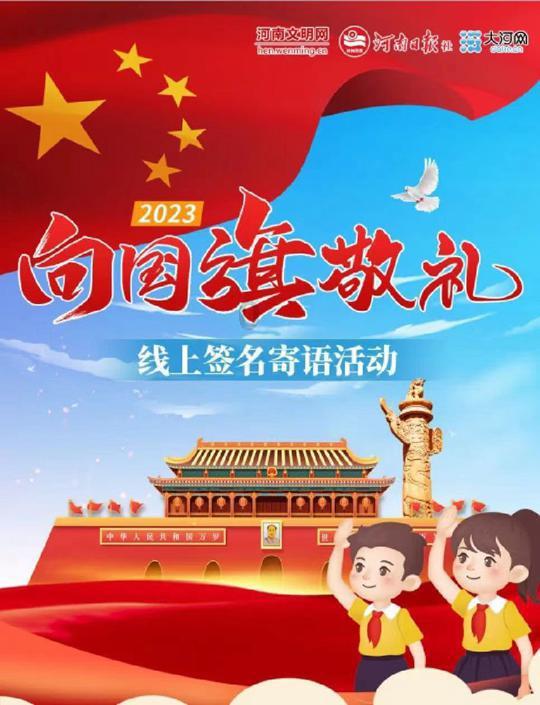 4399降魔录