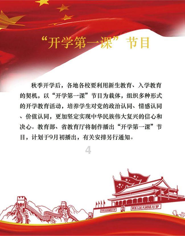植物大战僵尸：花园战争
