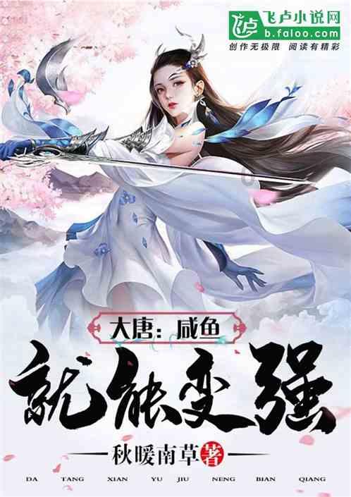 我是孙二谋