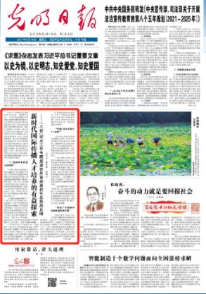 省十四届人大二次会议闭幕 平凉代表团共向大会提交建议54件