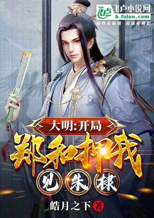 三国之志2