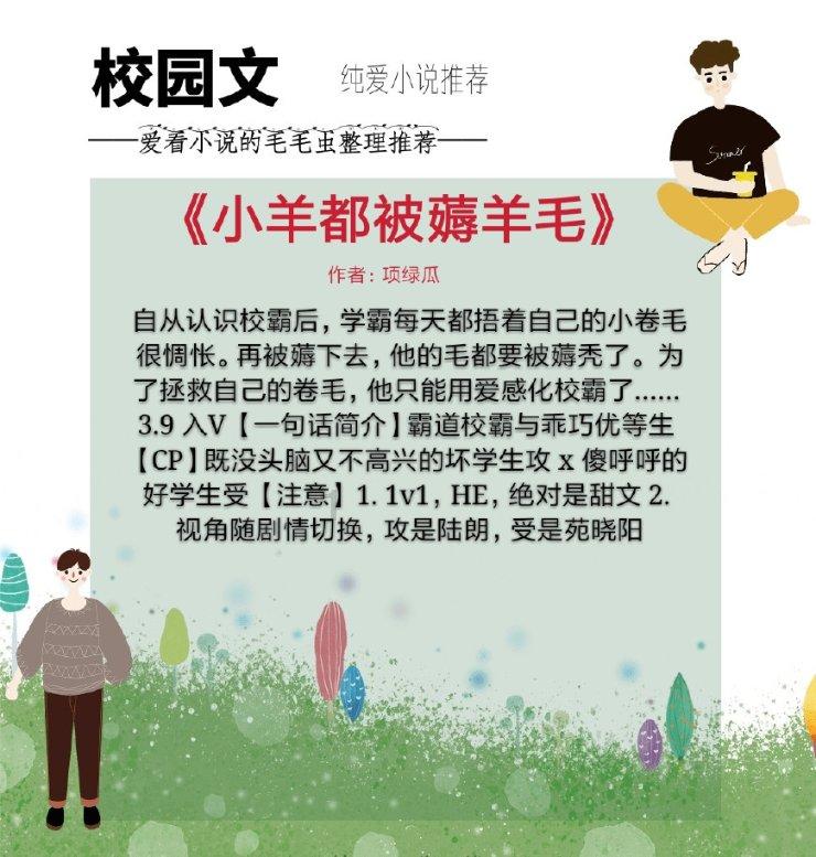 行尸走肉：米琼恩