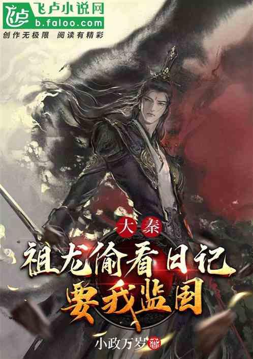 麦克斯：兄弟魔咒