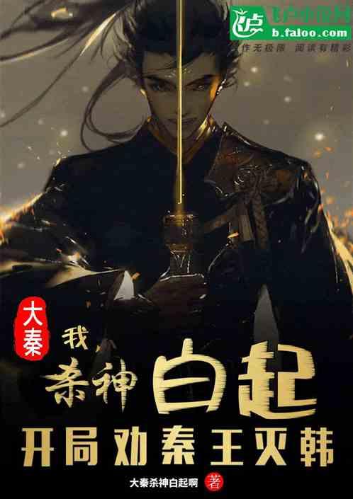 除鬼师