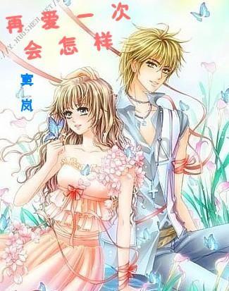 救援帅男孩