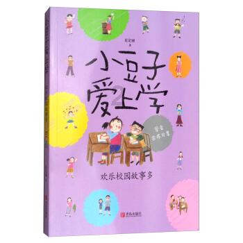 谁可以推荐一些破案悬疑剧，最好几集一个案子的？游戏画面