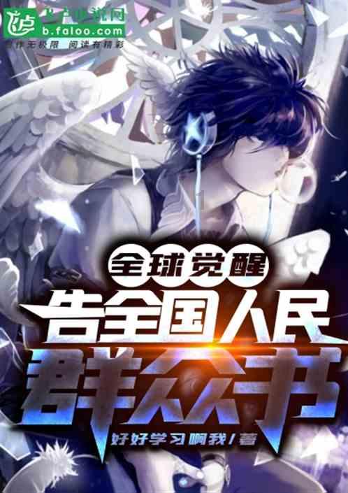 爱丽丝和闺蜜